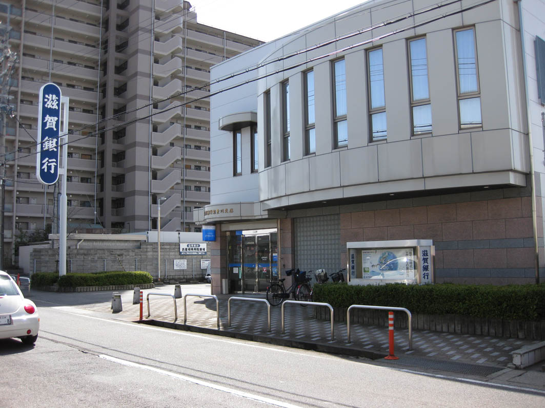 滋賀銀行能登川支店